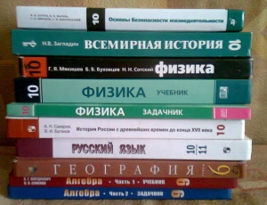 Столичные полицейские изъяли из оборота «пиратские» учебники на 50 миллионов рублей 