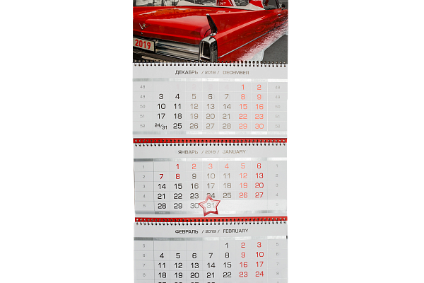 Квартальный календарь с 3-мя рекламными полями на 3-х пружинах